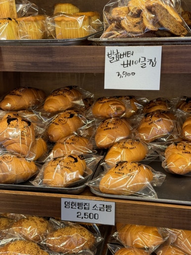 영현빵집 이미지