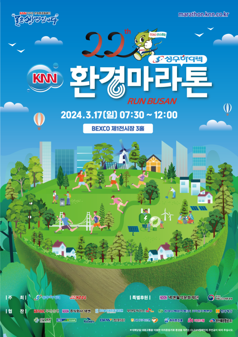 (주)성원환경 이미지