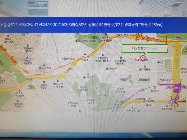 다정한행정사사무소 이미지