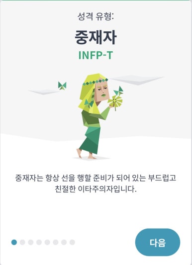 스시도감 이미지