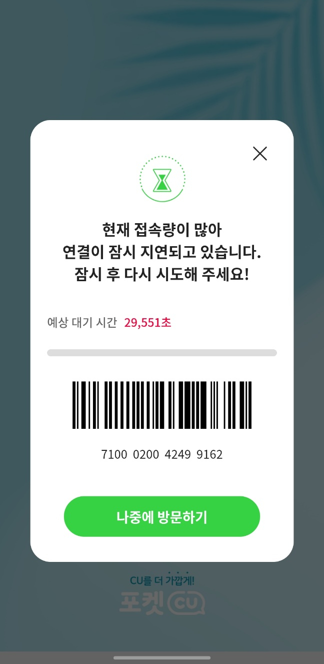 몽뜨 이미지