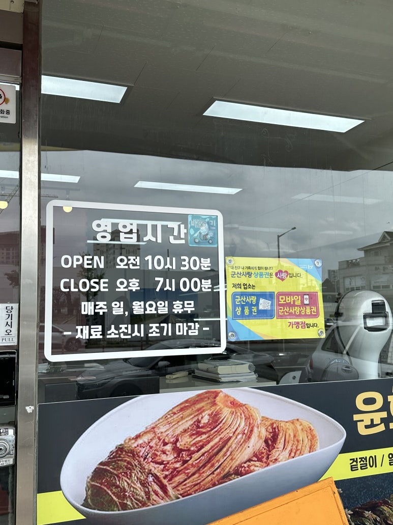 윤희네반찬 이미지