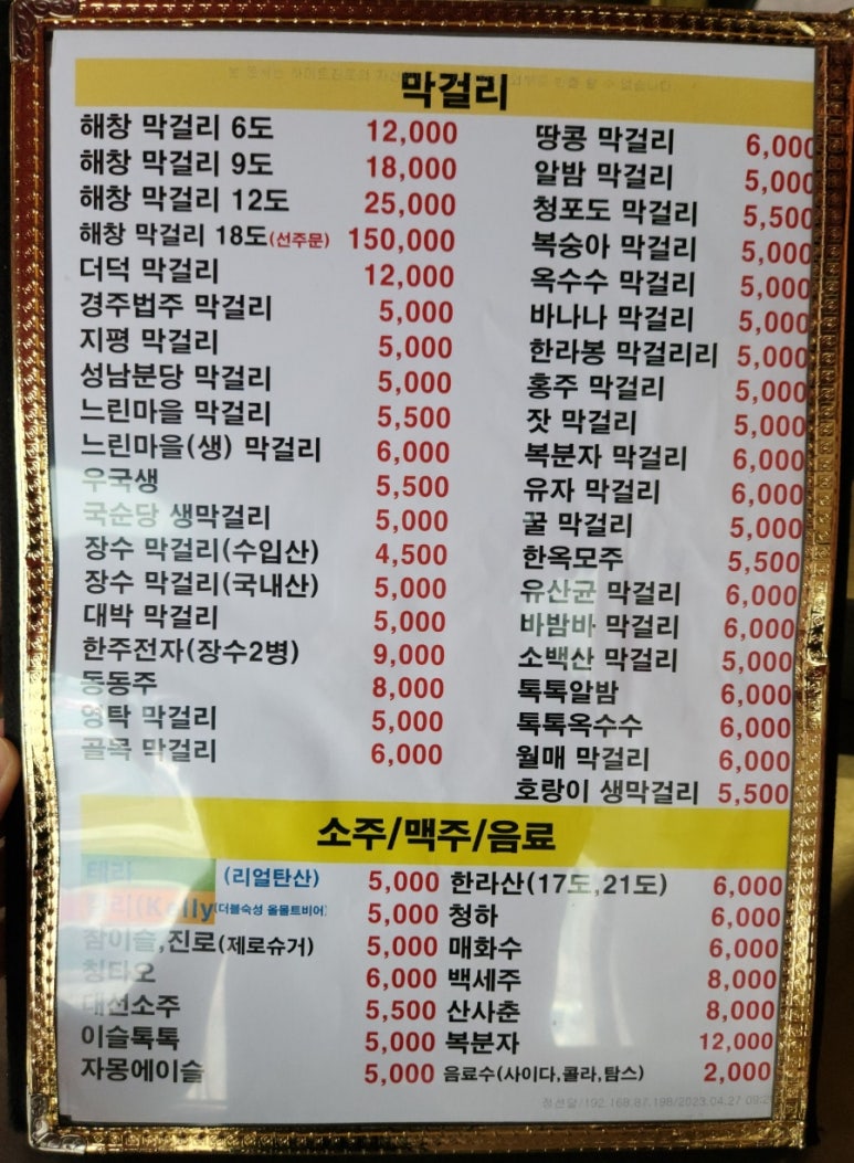 빈대떡마을 이미지