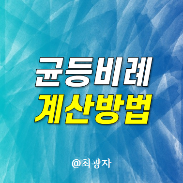 (주)다**수 이미지