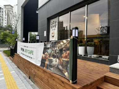 죠이카페 이미지