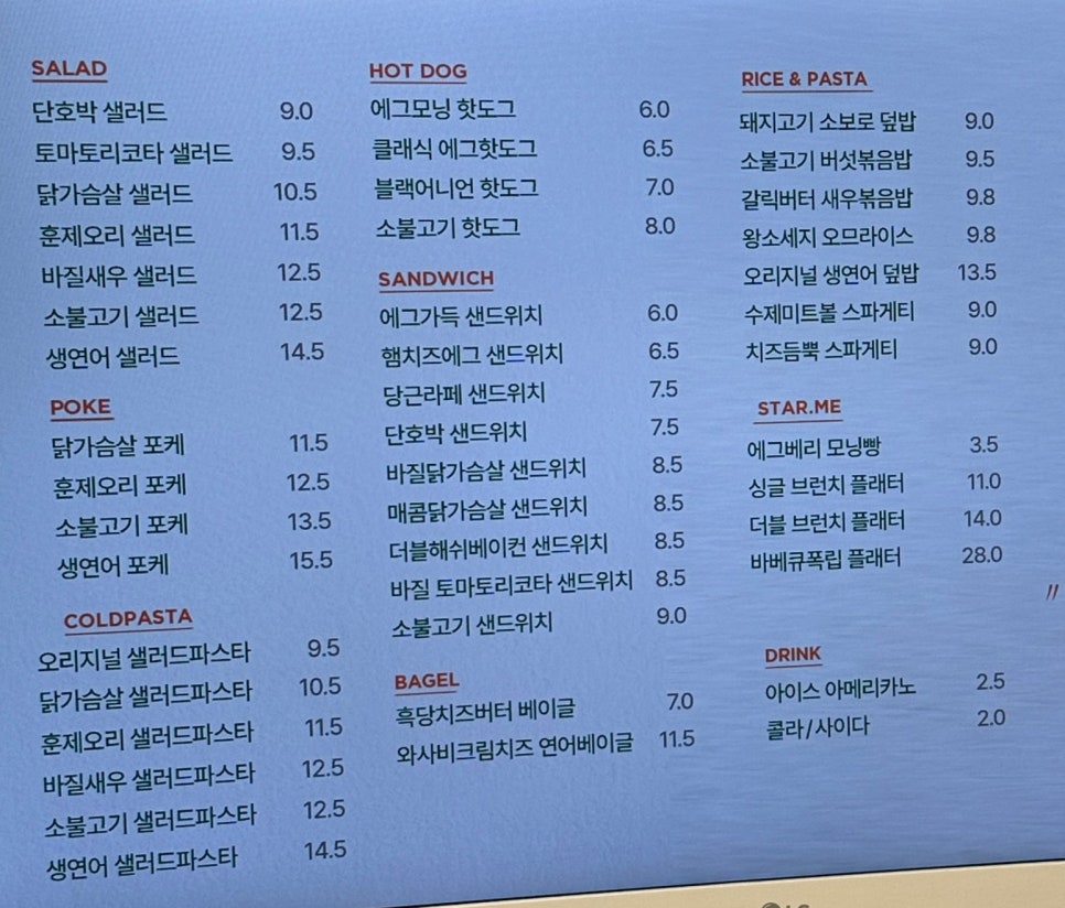 메리델리 이미지