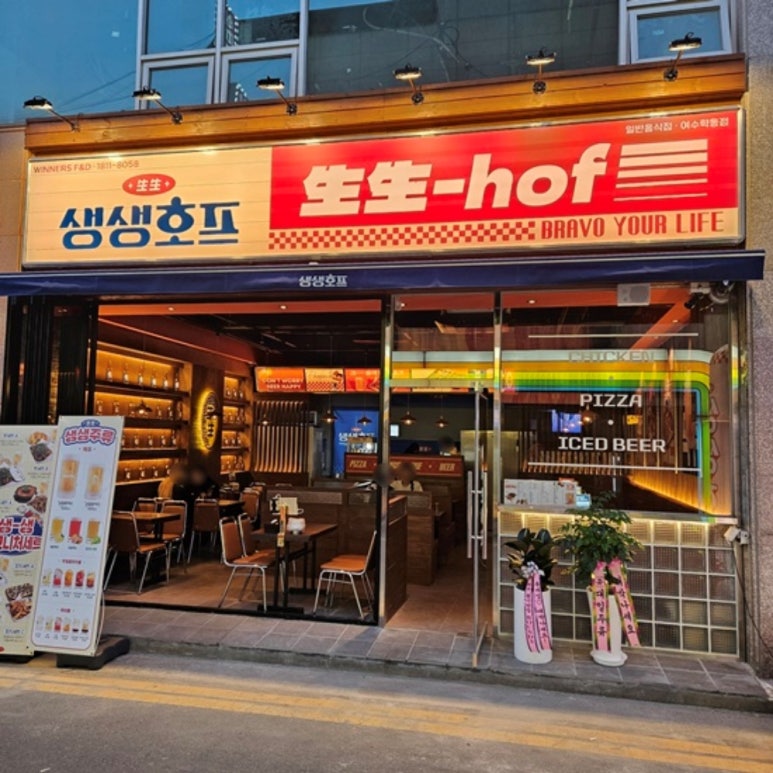 우리호프 이미지