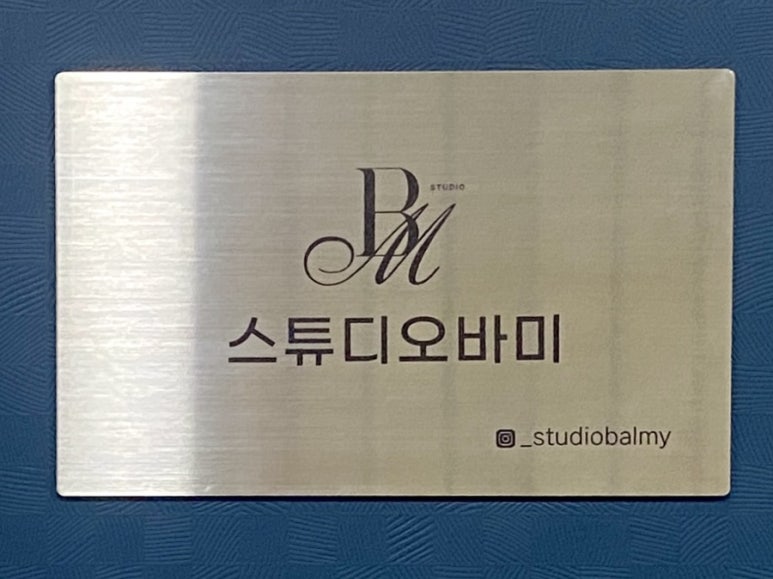 스튜디오바미 이미지