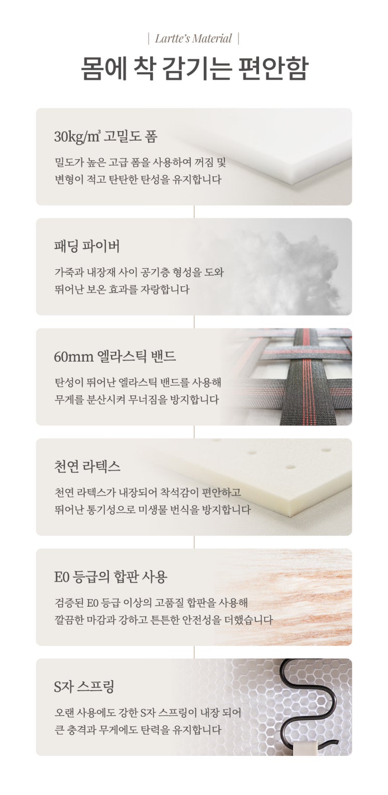 라르테 이미지
