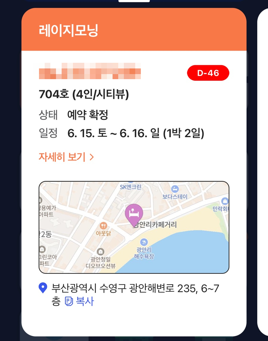 모닝뷰 이미지