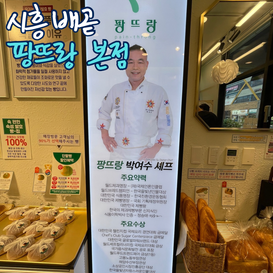 팡뜨랑 이미지