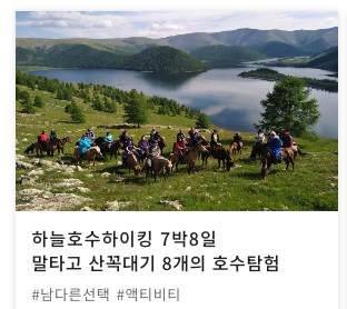 에이비트래블 이미지
