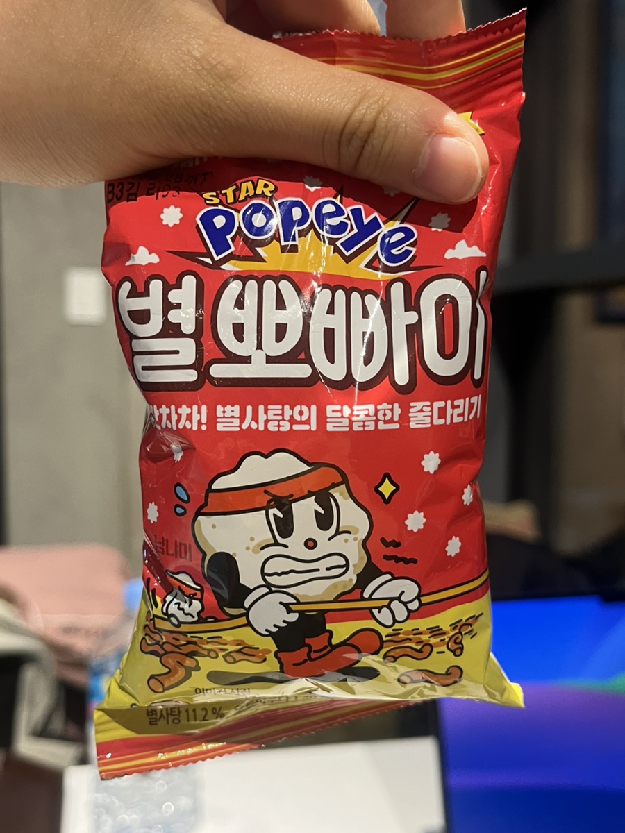 뽀빠이 죽동점 이미지