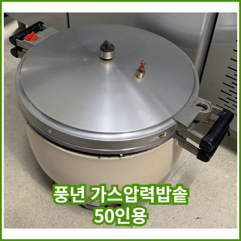한양종합가스 이미지