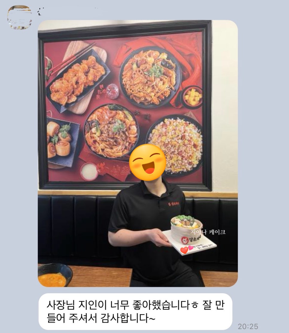 지아나케이크 이미지