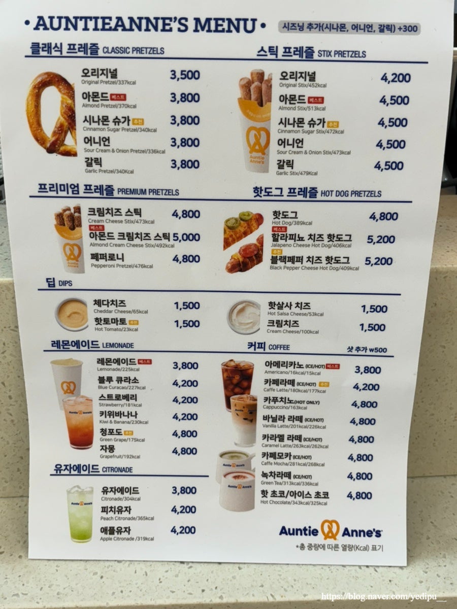 앤티앤스구미형곡 이미지