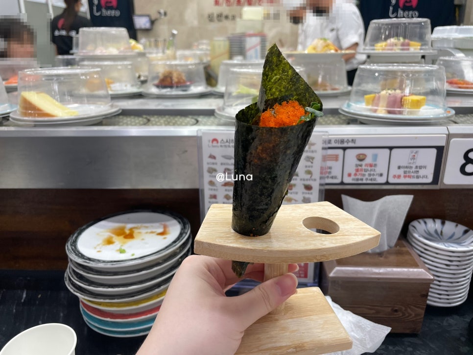 스시마트 이미지