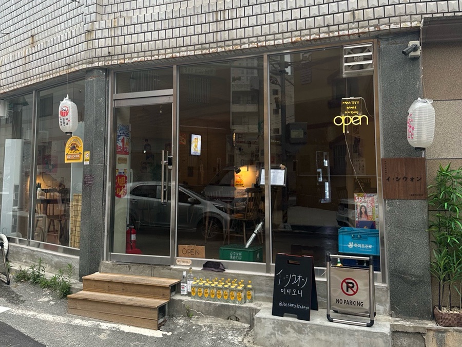 향토이발관 이미지