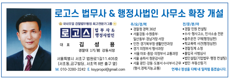 로고스법무사사무소 이미지
