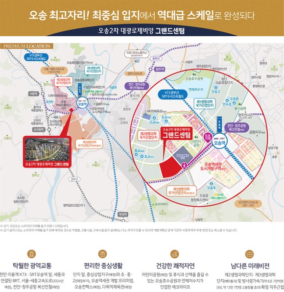 대광바이오 이미지