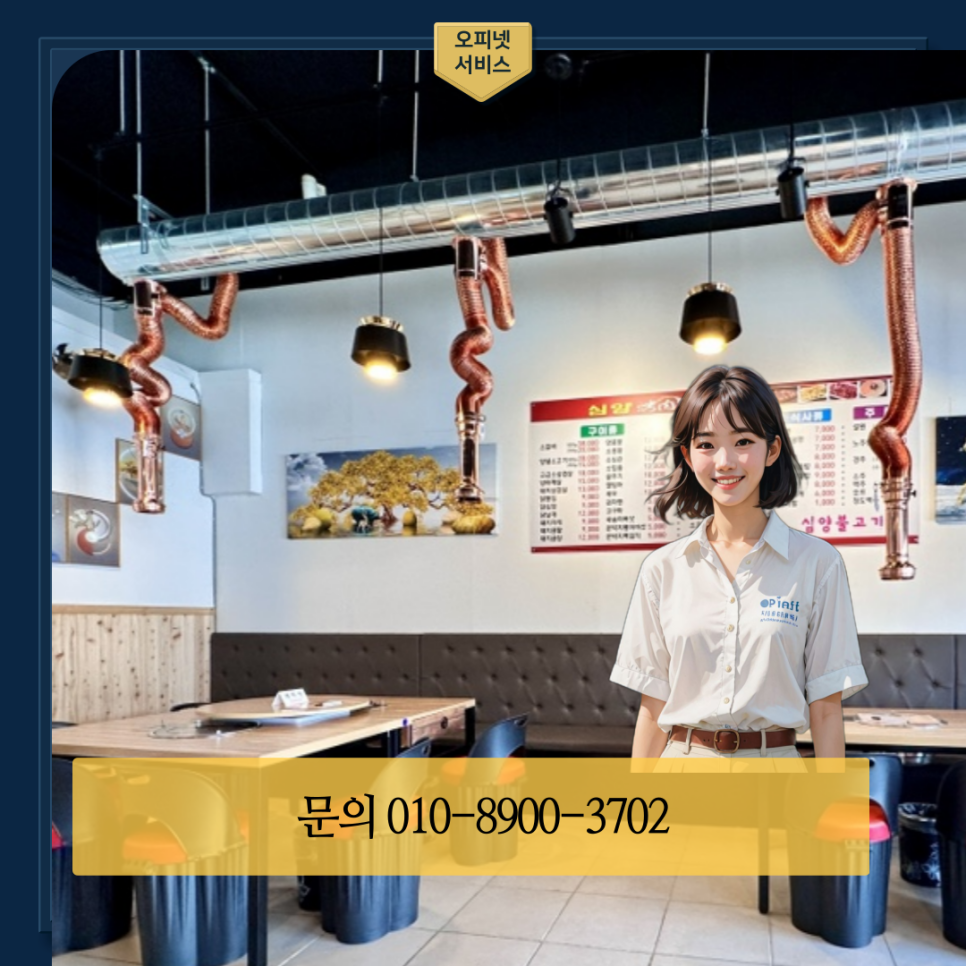 심양불고기 이미지