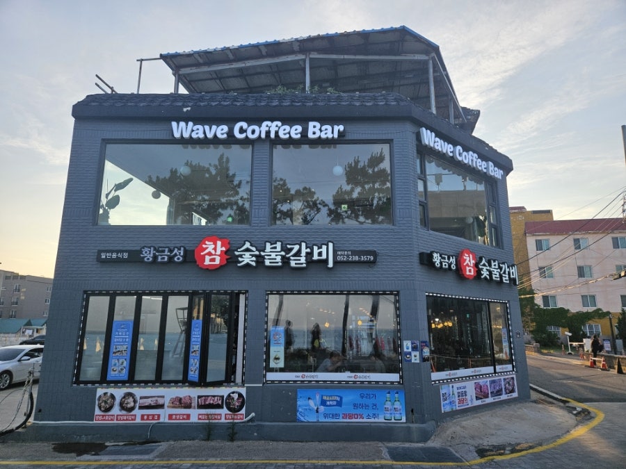 진하숯불갈비 이미지
