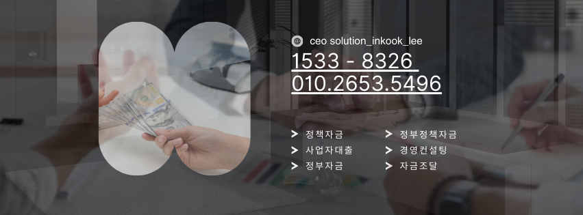 씨이오솔루션 이미지
