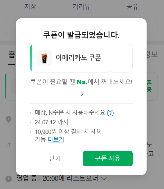 포케올데이 잠실점 이미지
