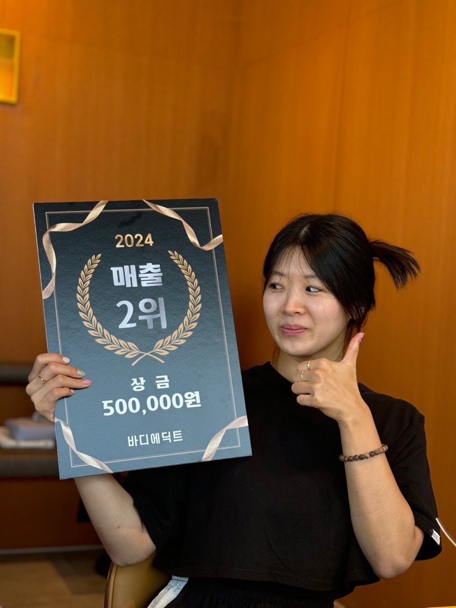 바디에딕트 이미지