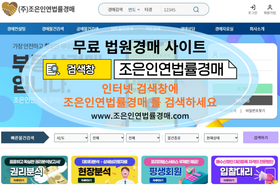 경남판유리 이미지