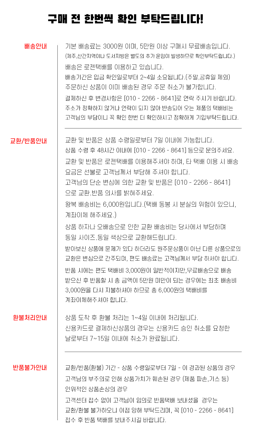 단디컴퍼니 이미지