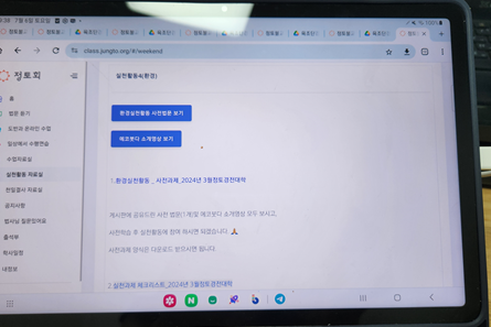 정토환경 이미지
