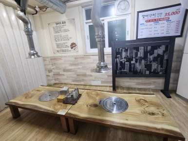 풍천장어마을 이미지