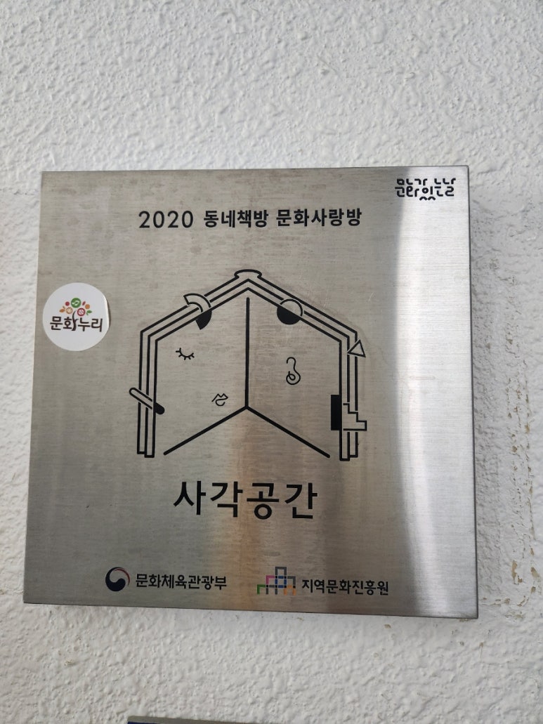 그림책방오묘 이미지