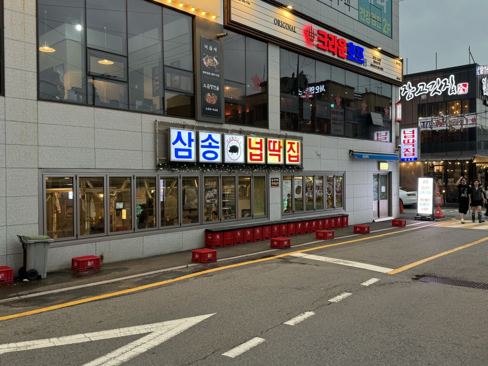 넙딱집 이미지