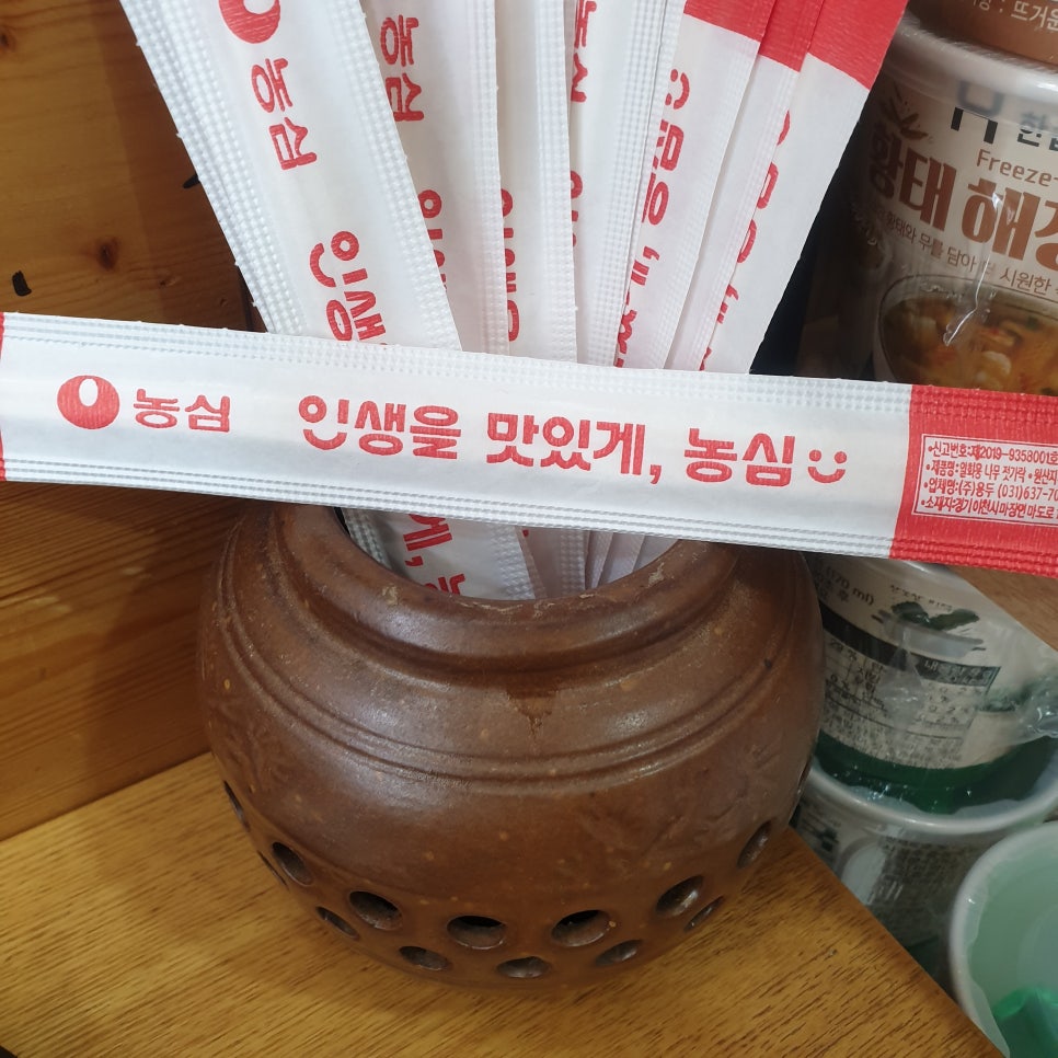 한솥도시락 운정한울점 이미지