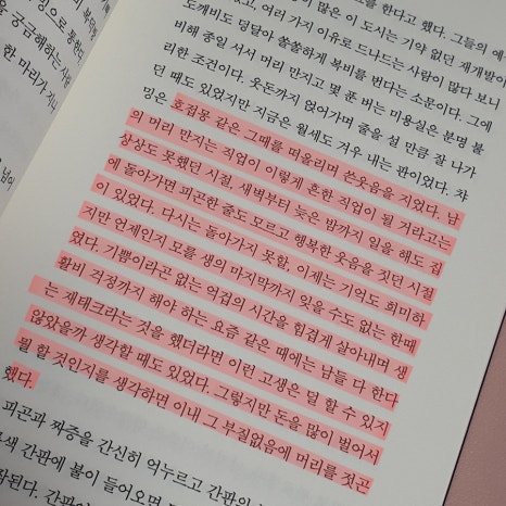 챠밍미용실 이미지