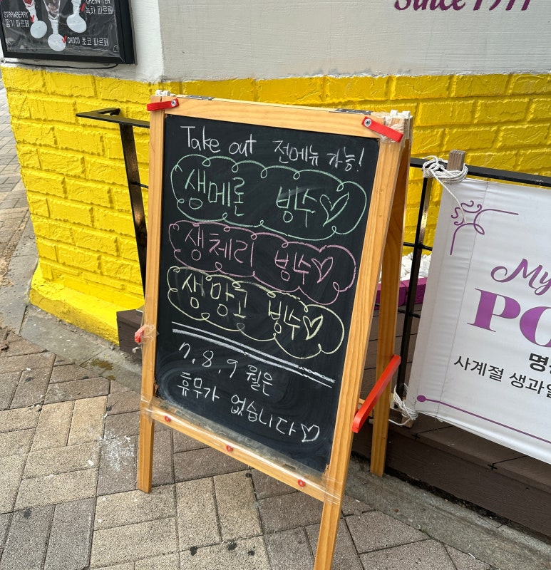 명동포엠부산 이미지
