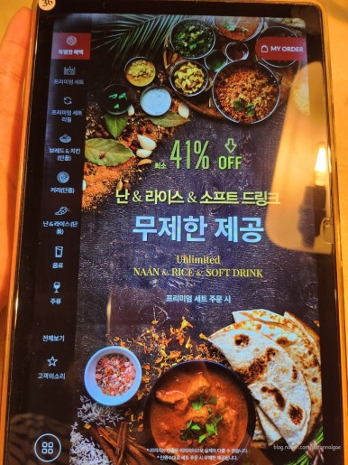 (주)맛있는날 이미지