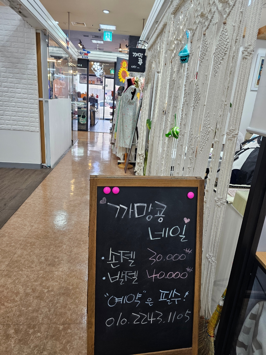 샤크존화장품 이미지