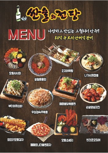 싼술의전당 이미지