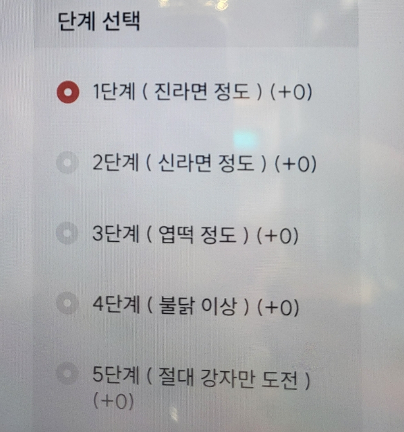 밥장인 인천논현점 이미지