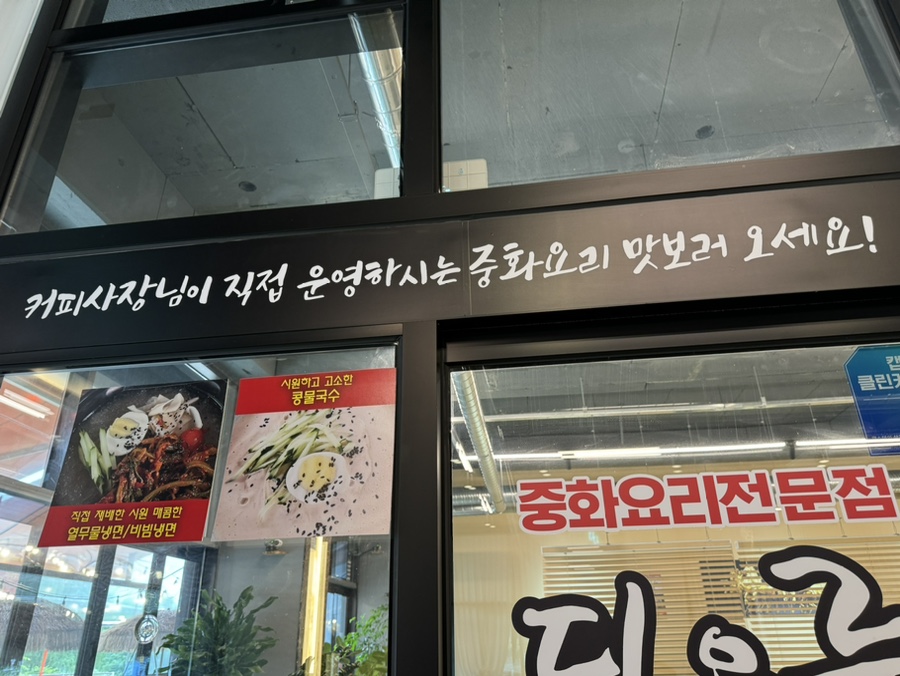디온루 이미지
