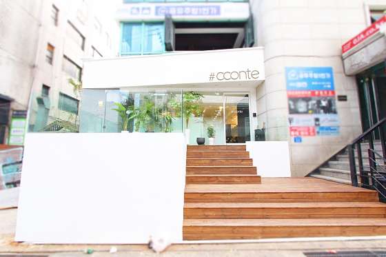 샵꽁뜨 서교점 이미지