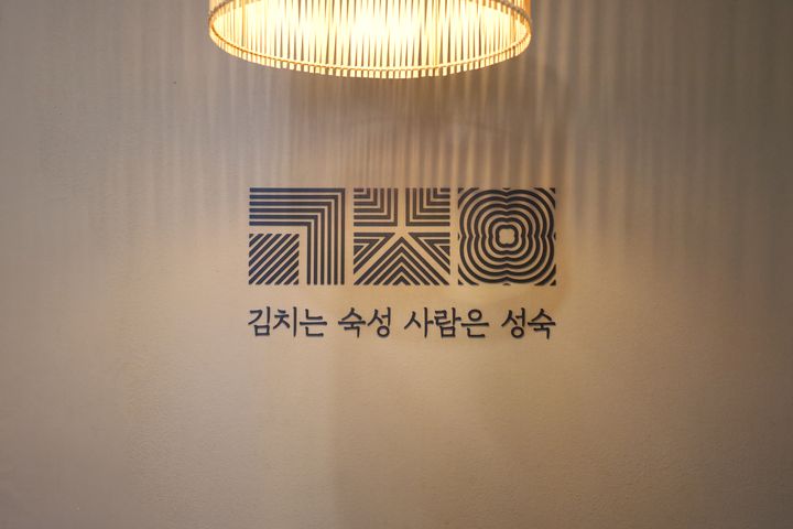 우산고기집 이미지
