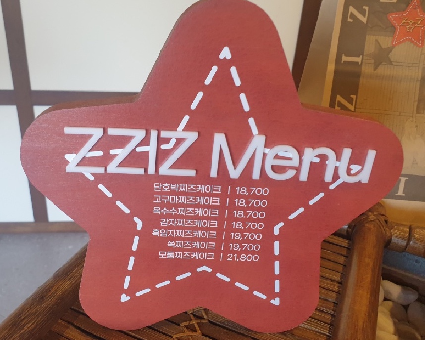 제주카페 이미지