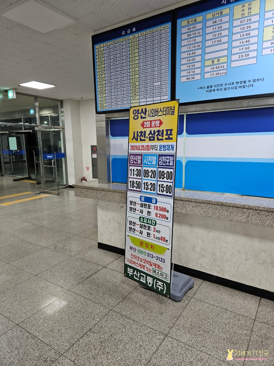 달콤왕가탕후루 양산점 이미지