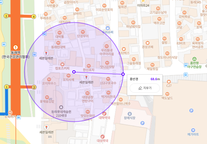 동래역2번출구 이미지
