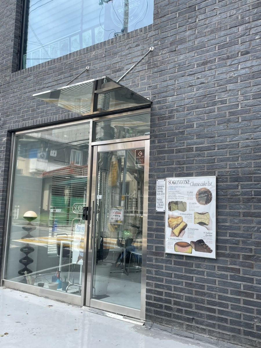 소공원치즈케이크 이미지