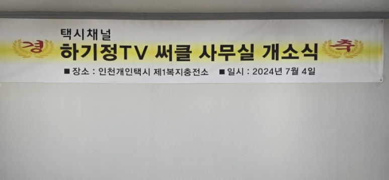 홍재창 이미지